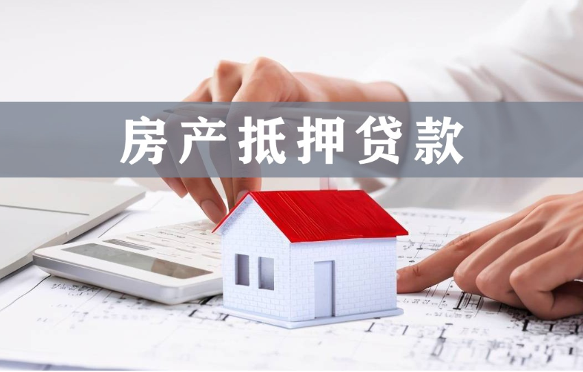重庆快速借款